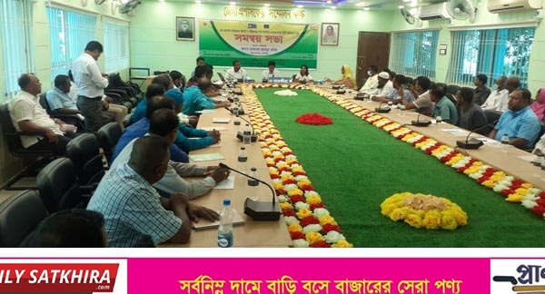 সাতক্ষীরায় গ্রাম আদালত কার্যক্রমের অগ্রগতি পর্যালোচনা ও করণীয় শীর্ষক সমন্বয়সভা