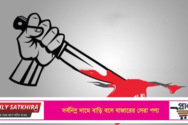 শ্যামনগরে আধিপত্য বিস্তার নিয়ে  দুই গ্রুপের সংঘর্ষে নিহত -১, আহত-২০। 