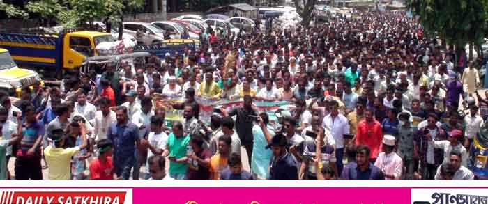 সাতক্ষীরায় জেলা বিএনপি’র বিক্ষোভ মিছিল ও সমাবেশ