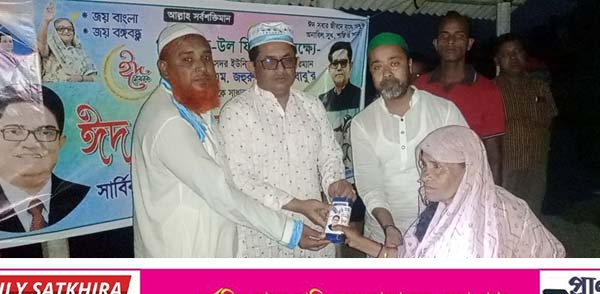 শ্যামনগর চেয়ারম্যান বাবু’র পক্ষ থেকে ঈদ উপহার বিতরণ