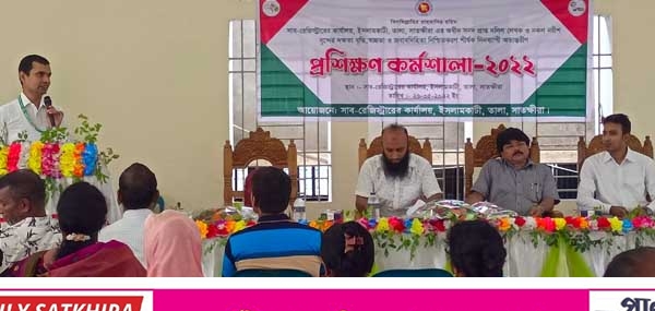তালায় দলিল লেখকগণের প্রশিক্ষণ কর্মশালা