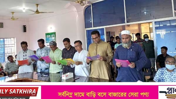 ভোমরা সিএন্ডএফ এজেন্টস্ এসোসিয়েশনের নির্বাচিত কমিটির শপথ গ্রহণ