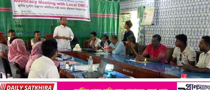 লিঙ্গসমতায়ন ও নারী নেতৃত্ব বৃদ্ধির লক্ষে শ্যামনগরে এ্যাডভোকেসি সভা