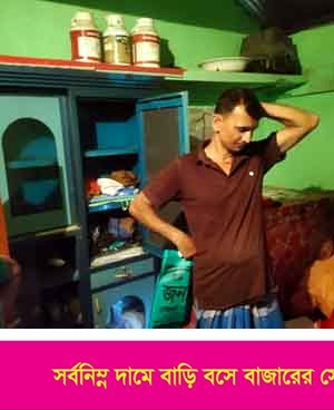 তালায় রহস্যজনক ডাকাতির ঘটনায় দেড় লক্ষ টাকা খোঁয়া