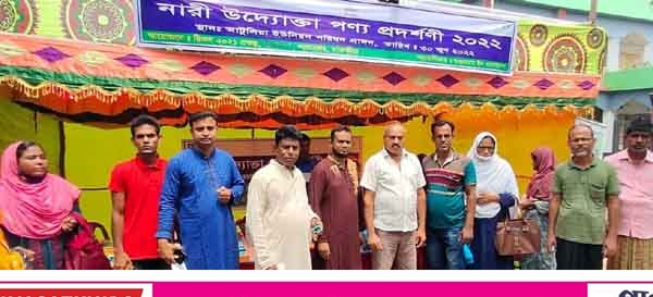 শ্যামনগরে নারী উদ্যোক্তা পণ্য প্রদর্শনী মেলা