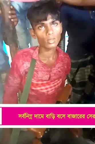 সাতক্ষীরায় এসএলআর জাতীয় অস্ত্রসহ এক ব্যক্তি জনতার হাতে আটক!