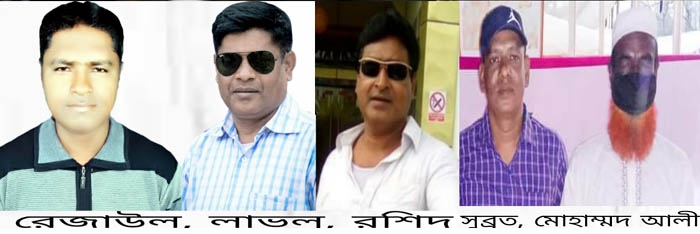 সাতক্ষীরা ওয়ার্ড আ’লীগের সম্পাদক সহ ৫ জনের বিরুদ্ধে চাঁদাবাজি মামলা