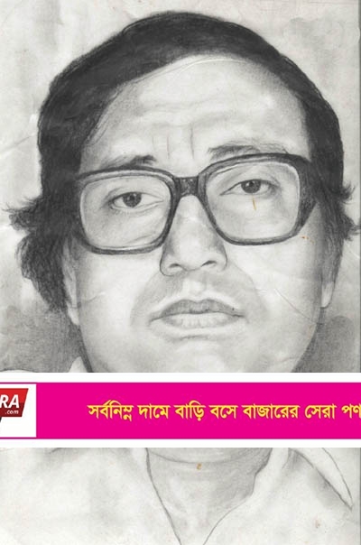আব্দুল মোতালেব’র ২০তম মৃত্যু বার্ষিকী বৃহস্পতিবার
