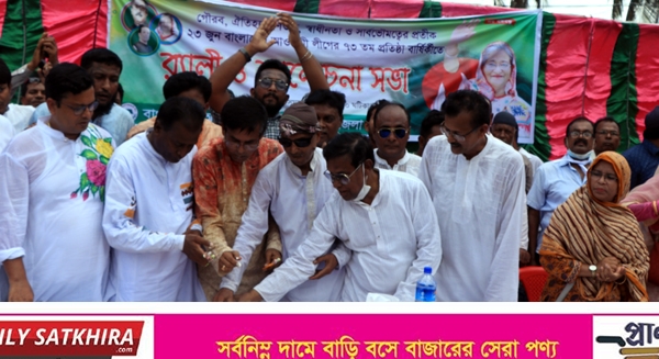 তালায় আ’ লীগের ৭৩ তম প্রতিষ্ঠা বার্ষিকীতে র‌্যালি ও আলোচনা