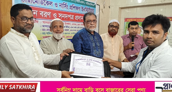 সাতক্ষীরা বিটিএফ প্যারামেডিকেল ইনস্টিটিউটে নবীনবরণ ও সনদপত্র বিতরণ