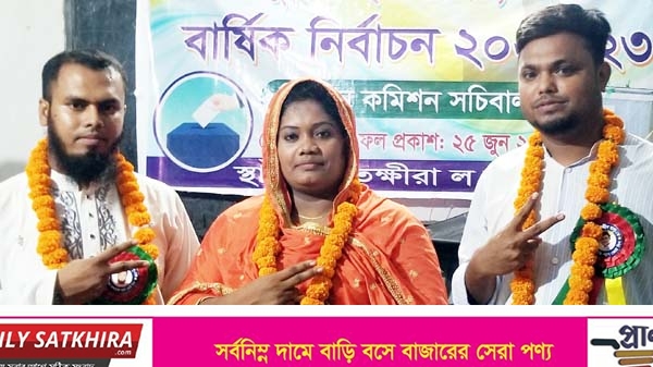 সাতক্ষীরা ল স্টুডেন্টস ফোরামের সভাপতি সালাউদ্দীন: সম্পাদক অপু