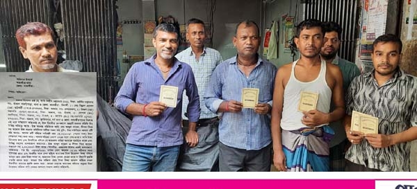 সাতক্ষীরায় কথিত জনকল্যাণ সমবায় সমিতির নামে কোটি টাকা আত্মসাৎ