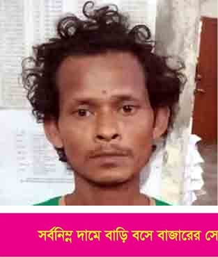 পদ্মা সেতু থানার প্রথম আটক আসামি সাতক্ষীরার জেল পালানো সিদ্দীক