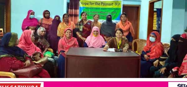 সাতক্ষীরায় নারী উদ্যোক্তাদের নিয়ে সমবায় সমিতির ত্রৈমাসিক সভা
