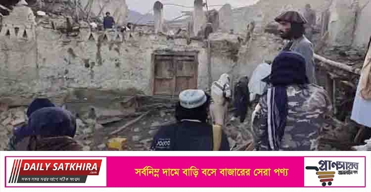 ভয়াবহ ভূমিকম্পে আফগানিস্তানে নিহত বেড়ে ৯৫০