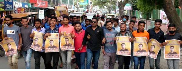 বেগম খালেদা জিয়া এবং সাতক্ষীরা ছাত্রদলের সভাপতি’র মুক্তির দাবিতে বিক্ষোভ
