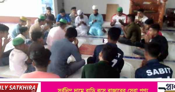 খালেদা জিয়ারসুস্থতা ও দীর্ঘায়ু কামনায় সাতক্ষীরায় ছাত্রদলের দোয়া