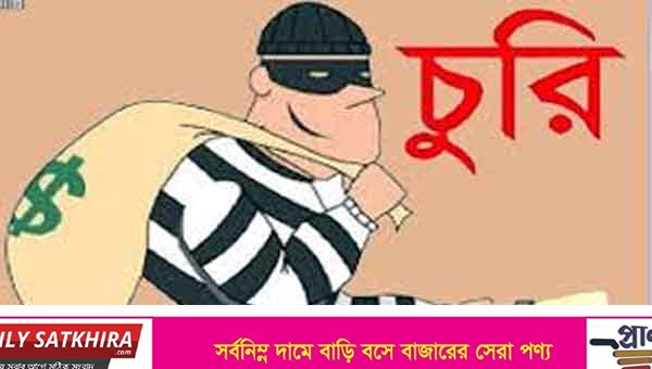 আশাশুনিতে মাছ চুরির দায়ে জরিমানা ৬০ হাজার টাকা