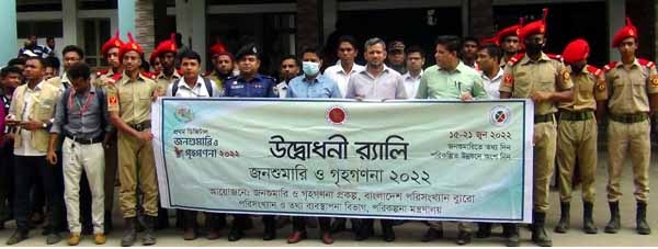 সাতক্ষীরায় ডিজিটাল জনশুমারি ও গৃহগণনা কার্যক্রম শুরু