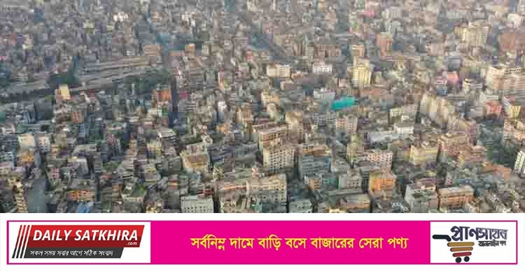 বিশ্বের বাসযোগ্য শহরের তালিকায় তলানিতে ঢাকা