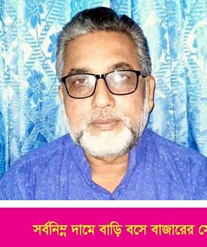 সাতক্ষীরা জেলা আ’লীগের দপ্তর সম্পাদক হারুন উর রশিদ অসুস্থ্য