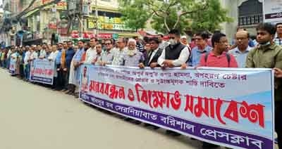 সাংবাদিক অপূর্ব অপুকে অপহরণচেষ্টা: প্রতিবাদে উত্তাল বরিশাল