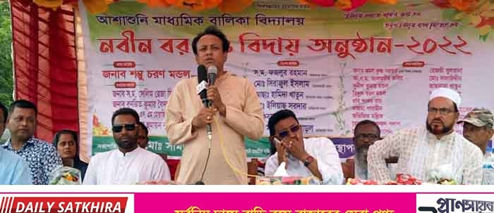 আশাশুনি মাধ্যমিক বালিকা বিদ্যালয় নবীন বরণ ও বিদায় সংবর্ধনা