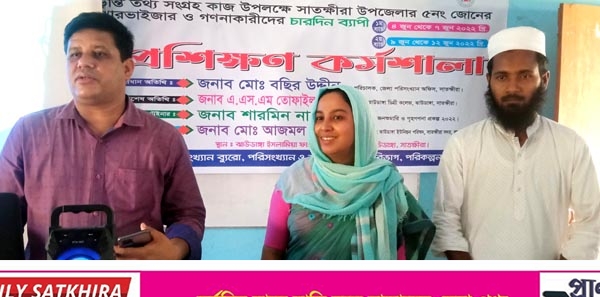 ঝাউডাঙ্গায় ডিজিটাল জনশুমারি ও গৃহগণনার প্রশিক্ষণ সম্পন্ন