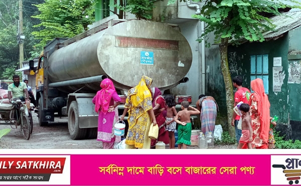 সুপেয় পানি সমস্যায় জর্জরিত সাতক্ষীরার পিছিয়ে পড়া জনগোষ্ঠী
