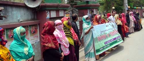 প্রতিবেশগত সংকটাপন্ন এলাকা বাস্তবায়নের দাবিতে সাতক্ষীরায় মানববন্ধন