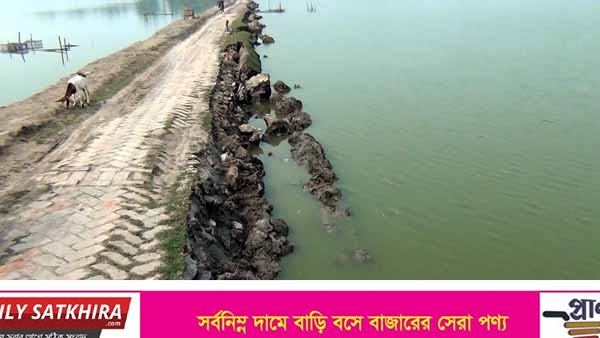 ঘের অধ্যুষিত এলাকার উন্নয়ন টেকসইকরণে ‘আউট ড্রেন’ বাধ্যতামূলক করতে হবে: গবেষণা