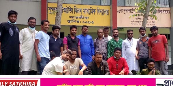 ঈদ উল আযহার দ্বিতীয় দিন সুন্দরবন টেক্সটাইল মিলস্ হাইস্কুলের পুনর্মিলনী