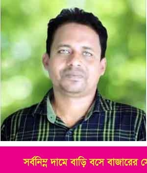 ঢাকায় আইস-ইয়াবাসহ সাতক্ষীরা জেলা ছাত্রদল সভাপতি আটক