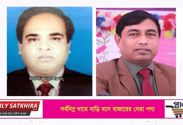 বিসিএস সাধারণ শিক্ষা সমিতির জেলা কমিটি গঠন