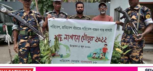 সাতক্ষীরা আনছার ও ভিডিপি কার্যালয়ে বাংলাদেশ ৮৮’র বৃক্ষরোপন
