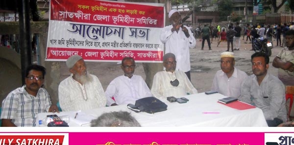 সাতক্ষীরা জেলা ভূমিহীন সমিতির মাসিক সভা