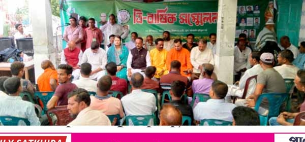 আশাশুনিতে কৃষক লীগের সম্মেলনে সভাপতি শেলী: সম্পাদক মতিলাল