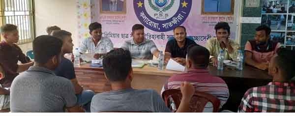 কলারোয়ায় প্রিমিয়ার ছাত্র সংঘের সভা অনুষ্ঠিত