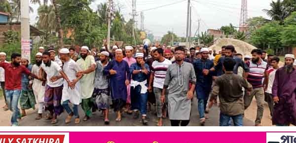 ভারতে মহানবী(সা:)কে কটুক্তির প্রতিবাদে দেবহাটায় বিক্ষোভ মিছিল 
