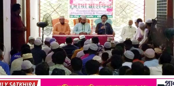দেবহাটার আহ্ছানিয়া ক্লিনিকের নতুন ভবনের শুভ উদ্বোধন