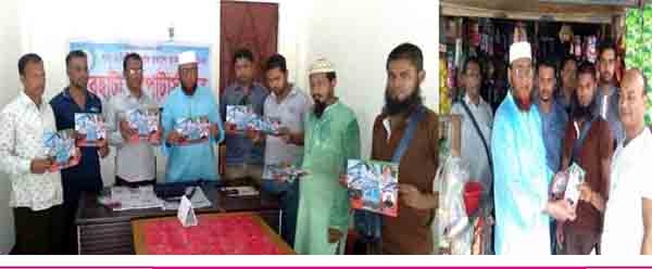 দেবহাটায় আঃলীগ নেতা হাজী রফিকুলের প্রধানমন্ত্রীকে কৃতজ্ঞতা জানিয়ে লিফলেট বিতরণ