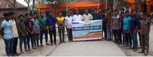 শ্যামনগরে পরিবেশ রক্ষায় যুব শপথ