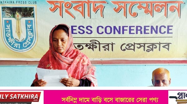 শ্যামনগরে তালাক দেওয়ার পর মাদকাসক্ত জামাতা কর্তৃক স্বাস্থ্যকর্মী ও তার পরিবারের সদস্যদের মারপিট
