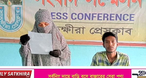 স্বাস্থ্যসহকারীকে কুপিয়ে জখমের ঘটনায় হামলাকারীদের শাস্তি এবং স্বাস্থ্য কেন্দ্রে নিরাপত্তার দাবিতে সংবাদ সম্মেলন