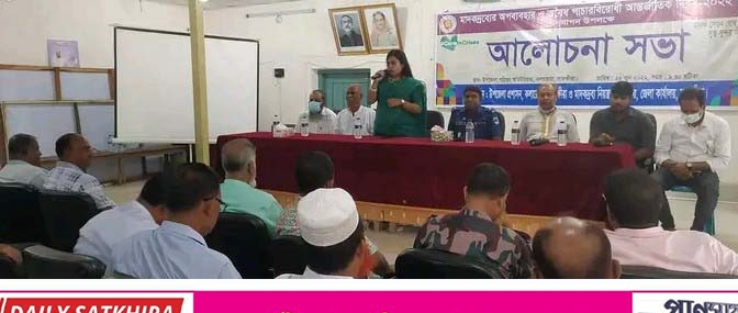 কলারোয়ায় মাদক দ্রব্যের অপব্যবহার ও অবৈধ পাচার বিরোধী দিবসে  সভা