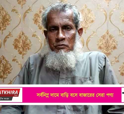 সাতক্ষীরায় মানবতা বিরোধী মামলার ওয়ারেন্টভুক্ত আসামী গ্রেফতার