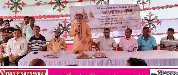 সাতক্ষীরায় জগন্নাথ দেবের রথযাত্রা উৎসবে আলোচনা সভা