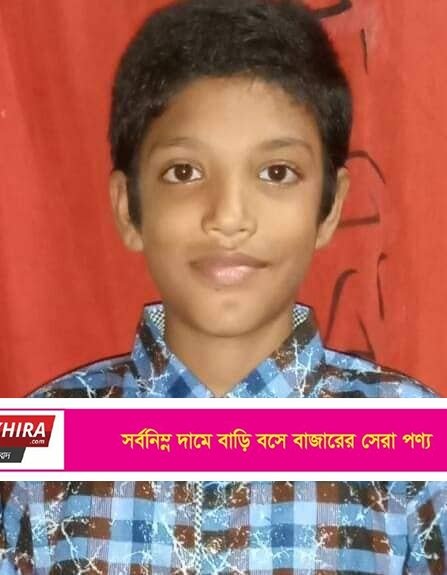 পাচঁদিন ধরে নিখোঁজ কেশবপুরের স্কুলছাত্র নদী’র সন্ধান চায় পরিবার