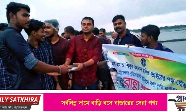 জেলা ছাত্রলীগের সভাপতির পক্ষে শ্যামনগরের বানভাসি মানুষের মাঝে রান্না করা খাবার বিতরণ
