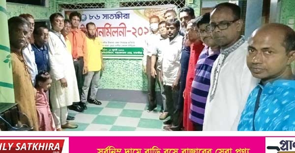 ৮৬ সাতক্ষীরা ব্যাচের ঈদ পুণর্মিলনী